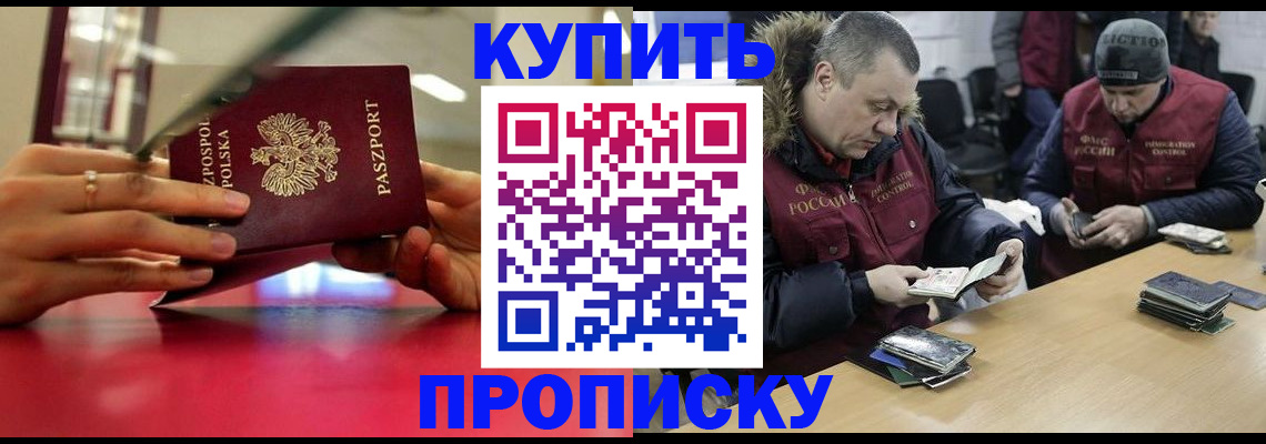 временная регистрация госуслуги в Усть-Джегуте