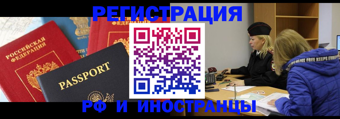 регистрация в Усть-Джегуте